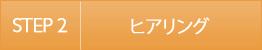 真富士屋食品株式会社