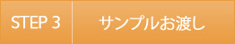 真富士屋食品株式会社