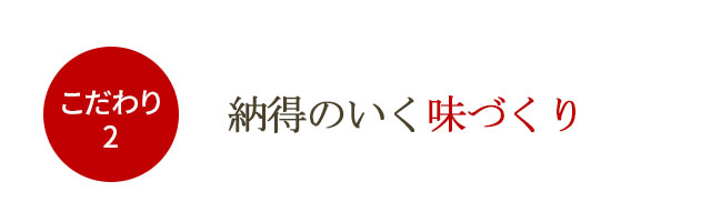 真富士屋食品株式会社