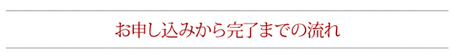 真富士屋食品株式会社