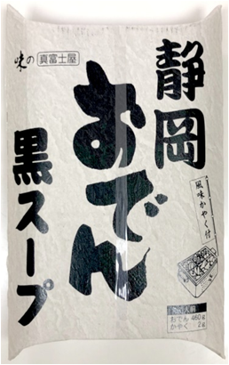 真富士屋食品株式会社