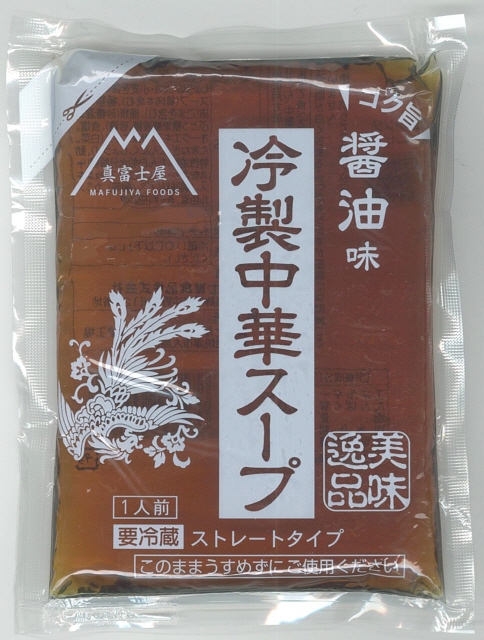 真富士屋食品株式会社